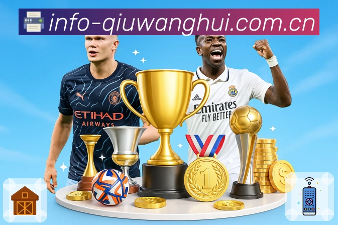 球王会 客户端图